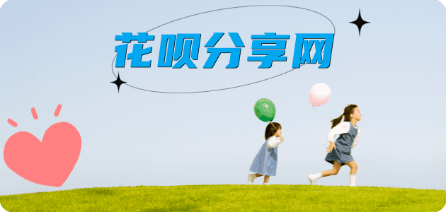 金昌信用卡商家平台☀️诚信信用卡24小时在线接单 - 汉中信用卡